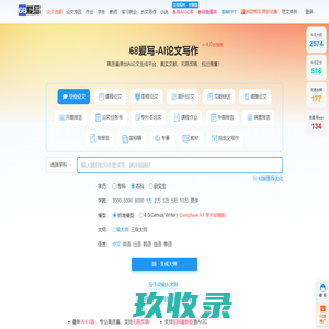 百世顾家【官网】衣柜定制_肇庆定制衣柜_衣柜品牌_肇庆衣柜