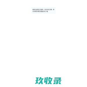 泰州耐磨涂层_氧化铝_氧化锆_氧化铬喷涂_耐腐陶瓷涂层喷涂_金属锂电设备喷涂碳化钨_江苏旺龙机械