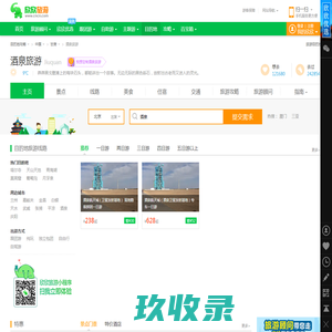 酒泉旅游_4月酒泉旅游攻略_甘肃酒泉旅游景点_酒泉旅游网