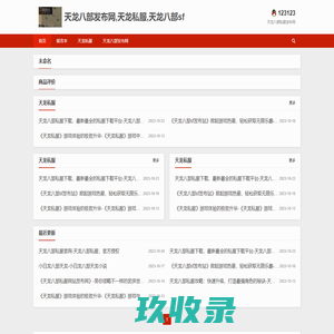 中国十五冶金建设集团有限公司