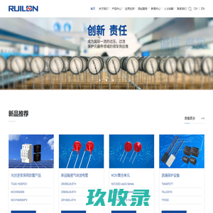 保险丝|ESD|TVS|TSS|GDT|SPG|MLV|MOV|源头生产厂家直营|深圳全业电子