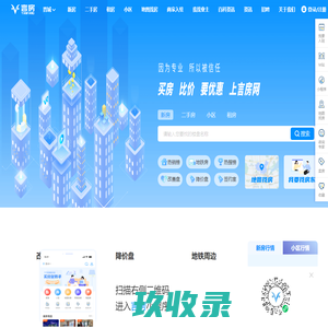 晋城言房|新开楼盘|房价信息|晋城新房一手房|最新开盘在售晋城楼盘信息_（晋城言房）
