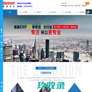 惠州市悦声电子有限公司,悦声电子,悦声,惠州电子,广东手机音膜,惠州耳机音膜,惠州受话器音膜,惠州喇叭音膜,惠州笔记本音膜,惠州振膜,惠州膜片,惠州音膜制造,广东音膜制造,惠州音膜制造公司,惠州哪家音膜厂好