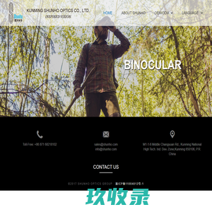 Shunho Optics Group