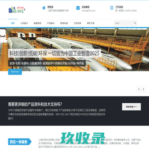 2WL|3WL|5WL|6WL|linen|上海纹势科技有限公司 – -压纹金属板材专业集成供货商-完美替换Rimex metels，Rigidized，Struktur metall