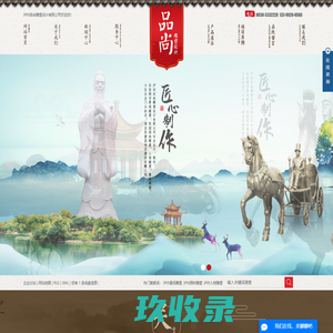 泸州景观雕塑_泸州园林雕塑_泸州人物雕塑-泸州品尚雕塑设计有限公司