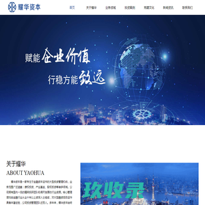武汉视界博远科技有限公司-|湖北_武汉拼接屏_武汉液晶拼接屏_武汉大屏拼接_武汉LED电子显示屏_武汉全彩LED屏_SHJEV_武汉DID拼接屏_室内LED电子屏_户外LED显示屏_武汉LED全彩显示屏