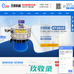 聚氨酯发泡机|浙江领新机械股份有限公司|聚氨酯设备厂家