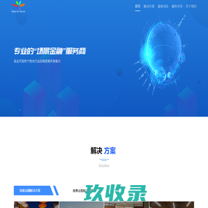 远眺科技