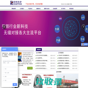 防爆摄像机,防爆计算机,防爆录像机,防爆流量计,防爆交换机,防爆控制柜,矿用自动排水系统-山东中煤电器山东中煤电器生产防爆摄像仪,防爆流量计,矿用自动排水系统,防爆交换机等煤矿防爆电气设备。