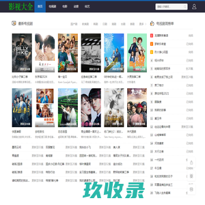 国茂减速机集团有限公司