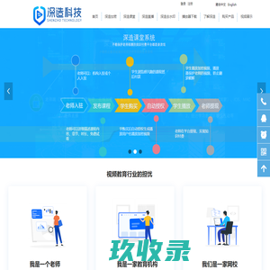 视频加密_视频加密软件_视频去水印_视频加密工具_深造视频加密_视频去浮动水印