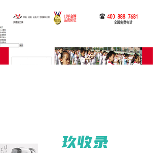 上海证券交易所手机app官网下载