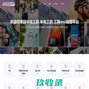 丽水市大家广告装饰有限公司 网站首页