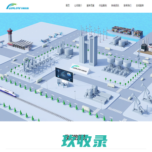 三维(3D)工业动画,三维视频制作公司,企业宣传片,常州沃隆信息科技