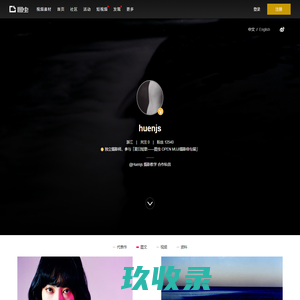 huenjs - 图博 - 图虫