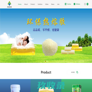 Shenzhen Taiqiang Investment Holdings Co., Ltd.