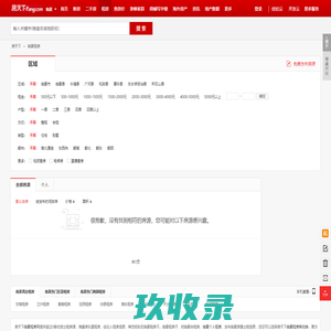 【临夏租房网_临夏租房信息|房屋出租】- 房天下