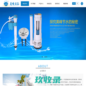 潮州市美峰科技有限公司