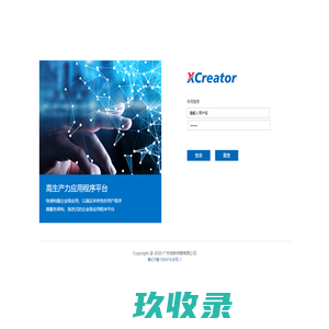 广州地铁传媒有限公司