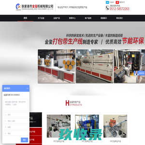 北京光耀景放软件技术有限公司