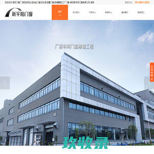 贵阳门窗厂,贵阳封阳台,铝合金门窗,阳光房,玻璃幕墙-贵阳新宇阳门窗有限公司