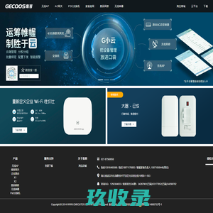 第二届中国肝病创新论坛