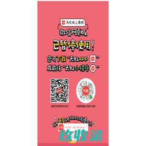 WAP首页
