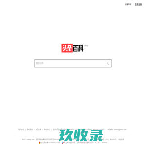 互动百科