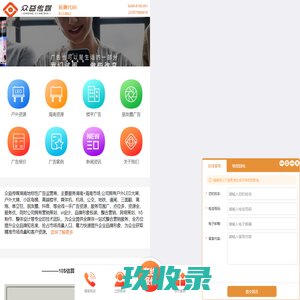 众益传媒 - 湖南地标性广告运营商，长沙广告公司前十强