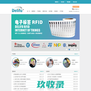 IC卡CPU读写卡器,IC卡读写器,RFID/NFC读写器,多合一智能卡读写器,二代证阅读器,健康卡阅读器,社保医保卡读卡器 - 重庆诺塔斯智能科技有限公司
