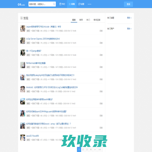 或代码