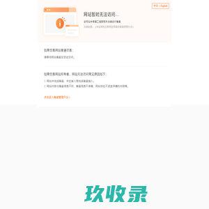 黑龙江大隆环保工程有限公司