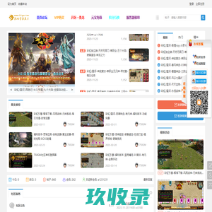 558GM脚本小卖部,传世一条龙,传奇一条龙,GM技术论坛,传世素材网,传奇世界一条龙,! -  Powered by Discuz!