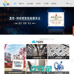 上海嘉软计算机信息技术有限公司
