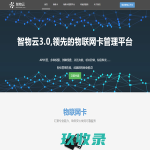 镇江公共自行车官网
