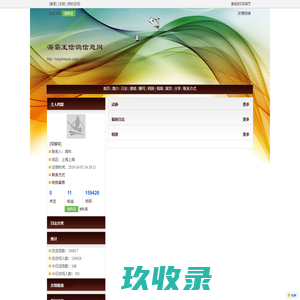 海霸王信鸽信息网 - 赛鸽资讯网