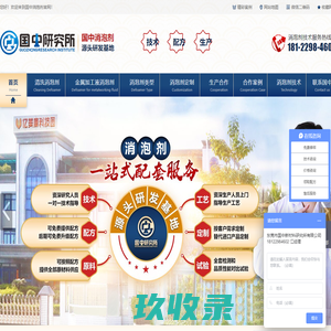 金属加工液_瑞安市艾德润滑材料有限公司