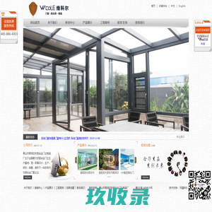 佛山市南海圣轩铝合金门业制品厂