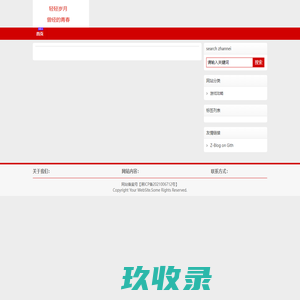 无卡网 - 生命不止，就奋斗不息！