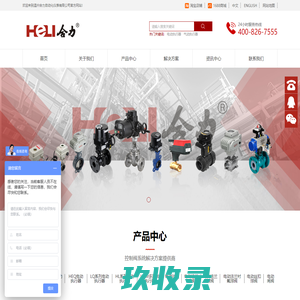 摩宝，随时随地的清洁能源  -  Clean power, anybody, anytime, anywhere