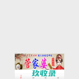 四川家槐建设工程有限公司