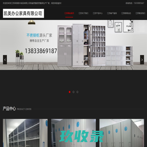 江苏智能密集架厂家