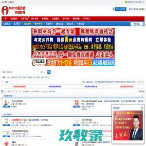 MACD俱乐部 - 专业的技术分析交流