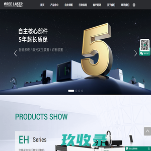 网站截图