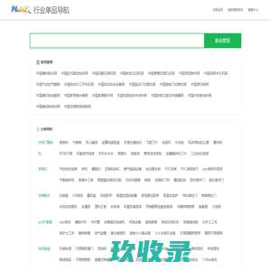 行业网站导航/网站排行榜/第718795页 - M.biz