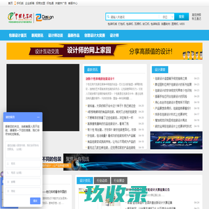 包装设计网 包装设计网