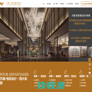 首页 - 成都木之琢装饰设计有限公司