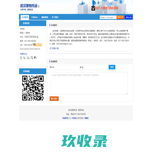 【武汉宠物托运】-主营：宠物托运