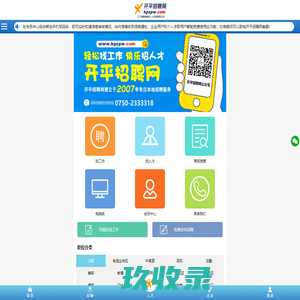 上海薪酬外包,上海工资代发,上海劳务派遣,上海劳务外包,上海人事外包,上海招聘外包,上海社保代理,上海公积金代理,上海人才派遣,上海代发工资,上海技术服务外包,上海生产线外包,上海钟点工外包